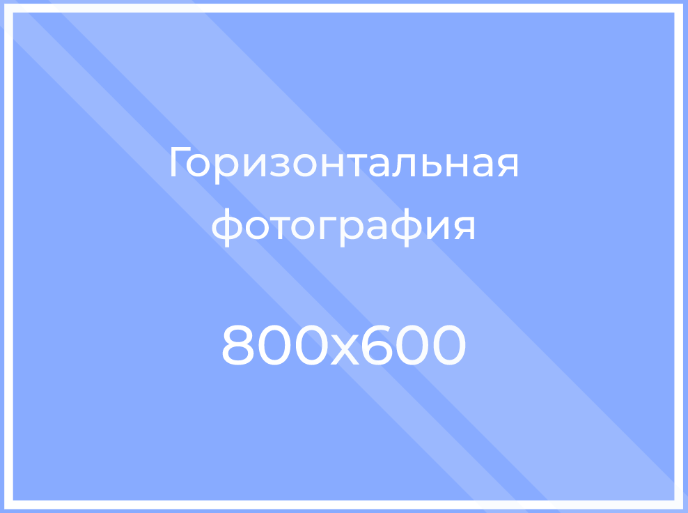 Будущим первоклассникам.